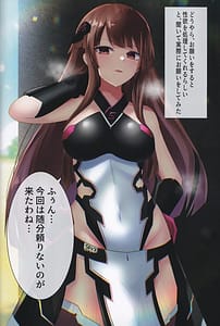Page 9: 008.jpg | Voltex Gakuen Higawari Seisyori Touban | View Page!