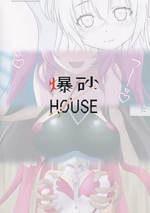 Page 16: 015.jpg | Voltex Gakuen Higawari Seisyori Touban | View Page!