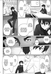 Page 3: 002.jpg | Voyeuristic Disorder | View Page!