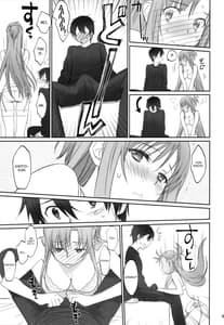 Page 8: 007.jpg | Voyeuristic Disorder | View Page!