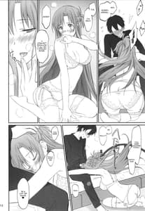 Page 11: 010.jpg | Voyeuristic Disorder | View Page!