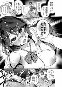 Page 6: 005.jpg | Vtuber Dake ga Ochiru Virus Seto Miyako | View Page!