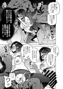 Page 8: 007.jpg | Vtuber Dake ga Ochiru Virus Seto Miyako | View Page!