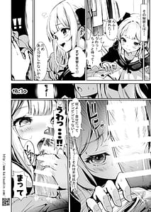 Page 6: 005.jpg | Vtuber Shiruka chan ha Chinpo ga osuki | View Page!