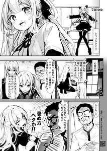 Page 11: 010.jpg | Vtuber Shiruka chan ha Chinpo ga osuki | View Page!