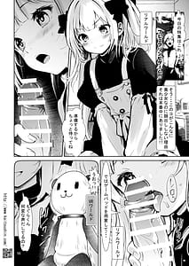 Page 14: 013.jpg | Vtuber Shiruka chan ha Chinpo ga osuki | View Page!