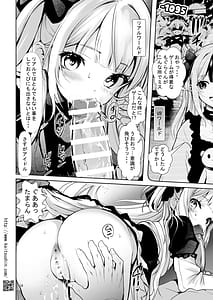 Page 16: 015.jpg | Vtuber Shiruka chan ha Chinpo ga osuki | View Page!