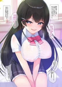 Page 7: 006.jpg | Vtuber Sokuhame Kairaku Ochi Hon 2 | View Page!