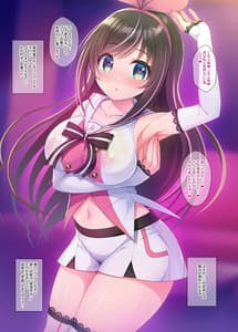 Page 10: 009.jpg | Vtuber Sokuhame Kairaku Ochi Hon 2 | View Page!