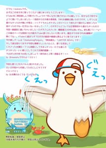 Page 12: 011.jpg | Vtuber Sokuhame Kairaku Ochi Hon 2 | View Page!