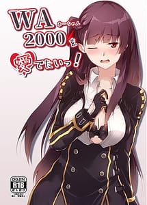 Read WA-chan wo Medetai! with English Translation