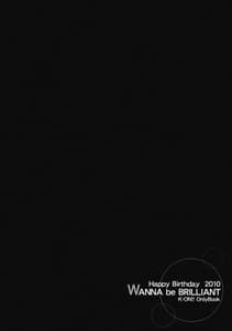 Page 3: 002.jpg | WANNA be BRILLIANT | View Page!
