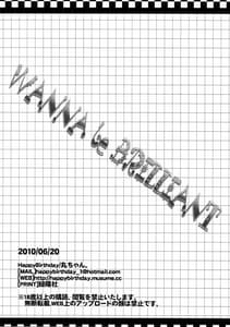 Page 16: 015.jpg | WANNA be BRILLIANT | View Page!