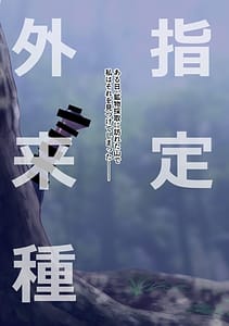 Page 2: 001.jpg | WASANBON VOL. 30 | View Page!