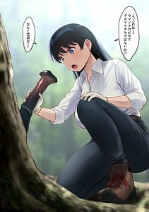 Page 3: 002.jpg | WASANBON VOL. 30 | View Page!