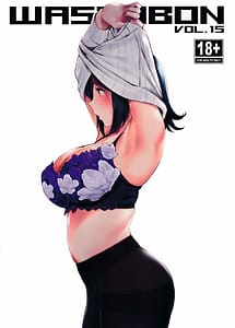 Read WASANBON Vol. 15 with English Translation