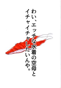 Page 3: 002.jpg | WASANBON vol.12 | View Page!