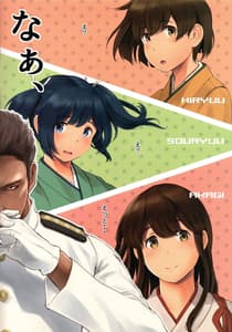 Page 4: 003.jpg | WASANBON vol.12 | View Page!