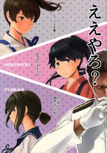 Page 5: 004.jpg | WASANBON vol.12 | View Page!