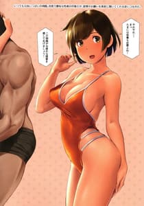 Page 6: 005.jpg | WASANBON vol.12 | View Page!