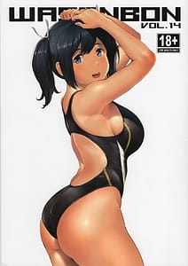 Page 1: 000.jpg | WASANBON vol.14 | View Page!