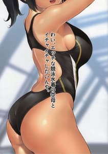 Page 3: 002.jpg | WASANBON vol.14 | View Page!