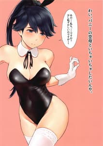 Page 2: 001.jpg | WASANBON vol.16 | View Page!