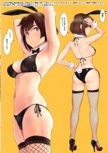 Page 7: 006.jpg | WASANBON vol.16 | View Page!