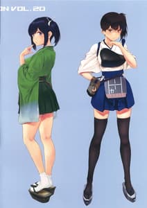 Page 2: 001.jpg | WASANBON vol.20 | View Page!