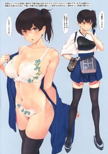 Page 4: 003.jpg | WASANBON vol.20 | View Page!