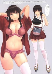 Page 8: 007.jpg | WASANBON vol.20 | View Page!