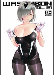 Read WASANBON vol.21