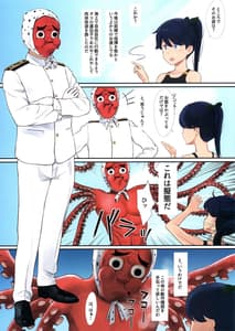 Page 5: 004.jpg | WASANBON vol.22 | View Page!