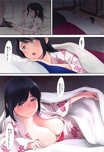 Page 5: 004.jpg | WASANBON vol.23 | View Page!