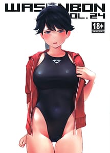 Read WASANBON vol.24