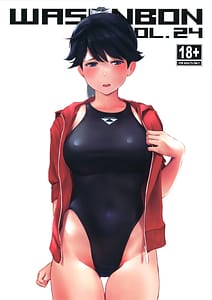 Page 1: 000.jpg | WASANBON vol.24 | View Page!