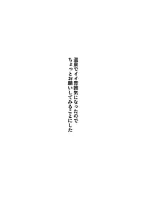 Page 2: 001.jpg | WASANBON vol.25 | View Page!