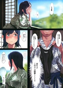Page 3: 002.jpg | WASANBON vol.25 | View Page!
