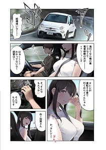 Page 2: 001.jpg | WASANBON vol.31 | View Page!