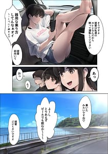 Page 3: 002.jpg | WASANBON vol.31 | View Page!