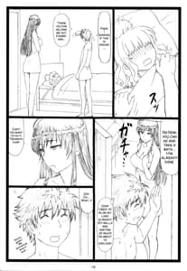 Page 16: 015.jpg | WCW | View Page!