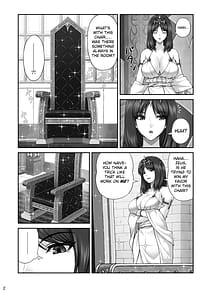 Page 4: 003.jpg | WETDREAMER Fukushuu no Gyokuza | View Page!