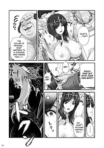 Page 15: 014.jpg | WETDREAMER Fukushuu no Gyokuza | View Page!
