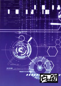 Page 2: 001.jpg | WHITE DROP | View Page!