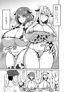 Page 3: 002.jpg | WHITE DROP | View Page!