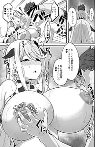 Page 13: 012.jpg | WHITE DROP | View Page!