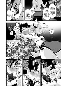 Page 9: 008.jpg | WILD HONEY Reiki Kagyakuteki Henkangata Kasetsu | View Page!