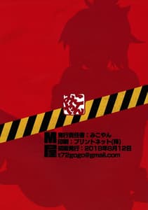 Page 2: 001.jpg | WINNER WINNER WENER DINNER | View Page!