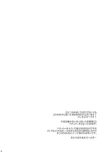 Page 3: 002.jpg | WITCHS PET | View Page!