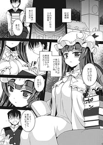 Page 4: 003.jpg | WITCHS PET | View Page!